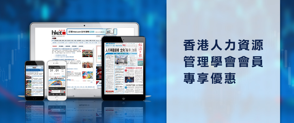 緊貼環球財金大勢 深入解構 即時分析